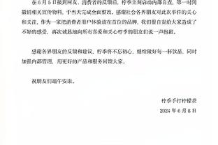 3亿美元建设老特拉福德❓邮报：拉爵的投资远不足以改造体育场